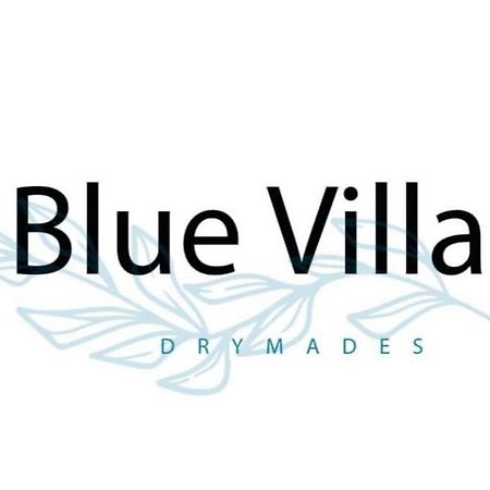 Blue Villa Drymades เดอร์มี ภายนอก รูปภาพ